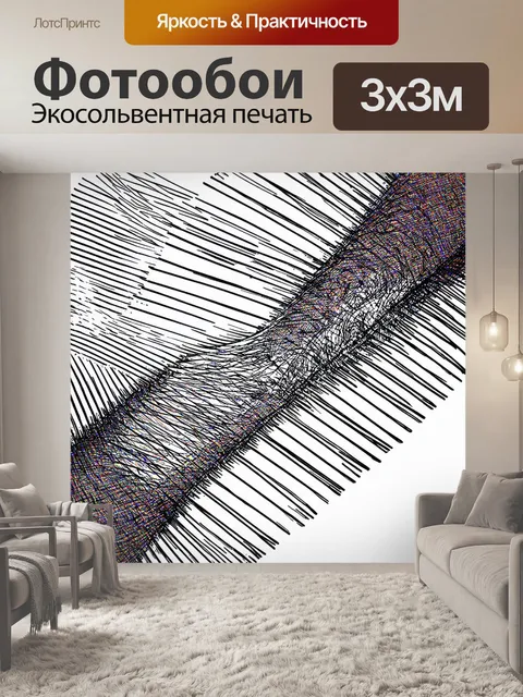 Фотообои абстракция в стиле скетч, с контрастом между строгими линиями и мягкими формами, создающими гармонию