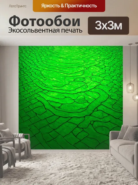 Фотообои зеленые в стиле узоров, с рисунками, имитирующими движение воды, дарящие ощущение спокойствия и умиротворения