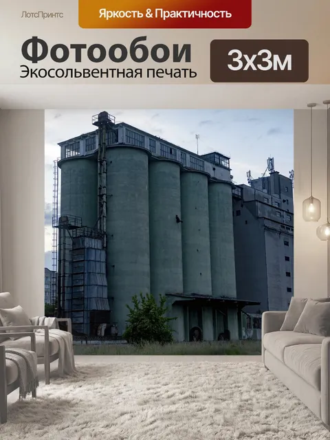 Фотообои Старое здание