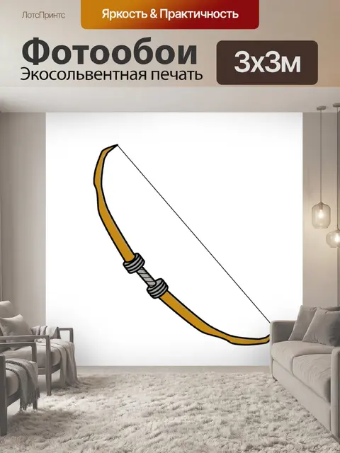 Фотообои Поклон