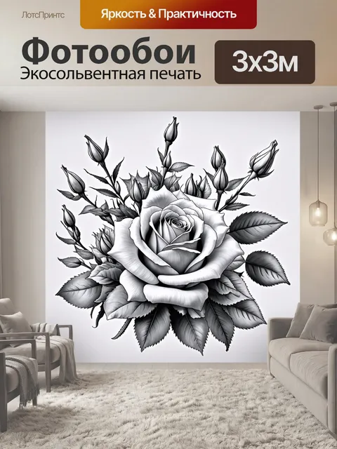 Фотообои розы в стиле рисунка карандашом, пастельные оттенки серого, текстурированный фон, художественный подход