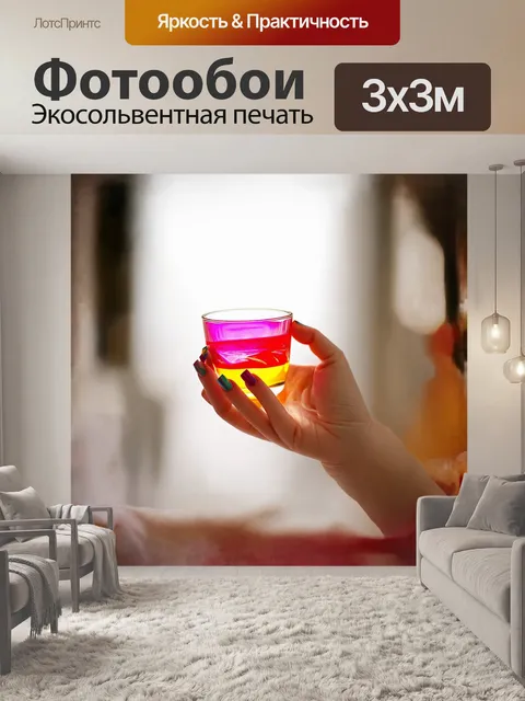 Фотообои рука с ярким маникюром держит цветное стекло, окруженная мягким фокусом в стиле пленочной фотографии