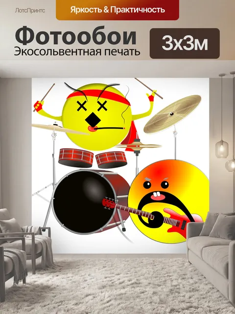 Фотообои Ритм-секция