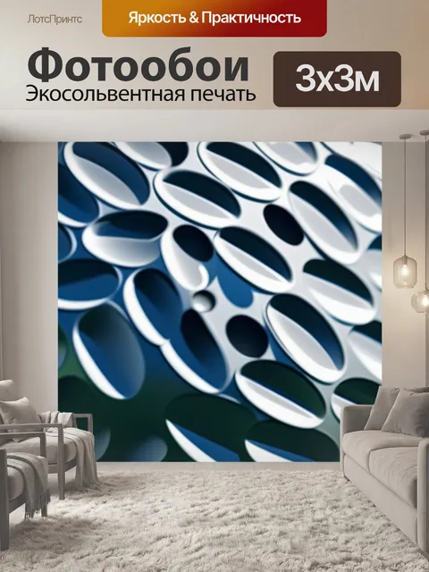 Фотообои с гольфом