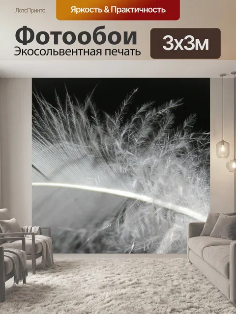 Фотообои Весна