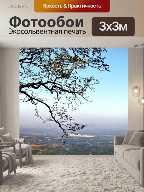 Фотообои угол листва 10