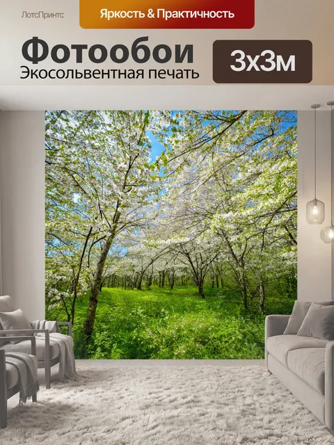 Фотообои лес с весенним цветением деревьев и свежестью воздуха