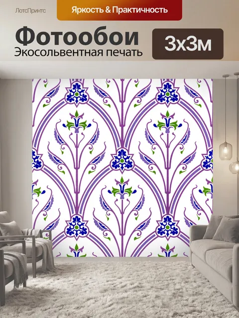 Фотообои Старинный узор искусства фон