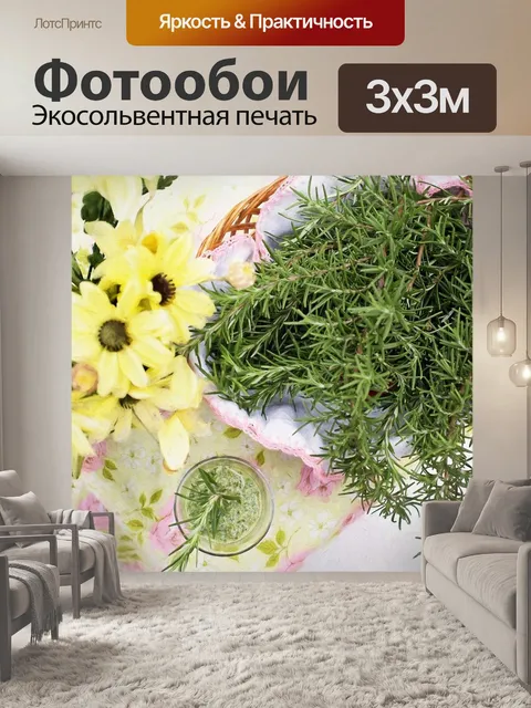 Фотообои Розмари