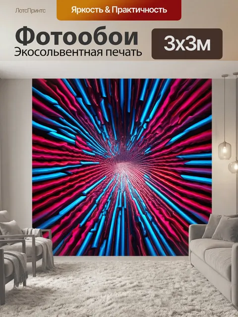 Фотообои синий: абстрактные формы, перетекающие друг в друга при освещении, выполненные в технике 3d моделирования