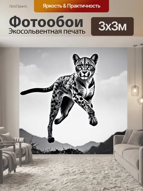Фотообои животные в стиле рисунок углём