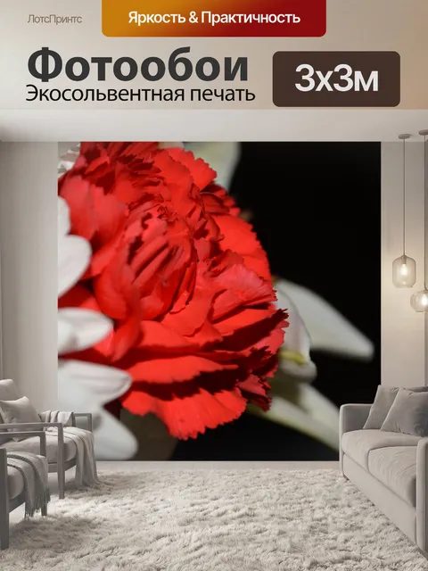 Фотообои Лепестки цветов Цветет тебя люблю