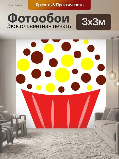 Фотообои Конфеты