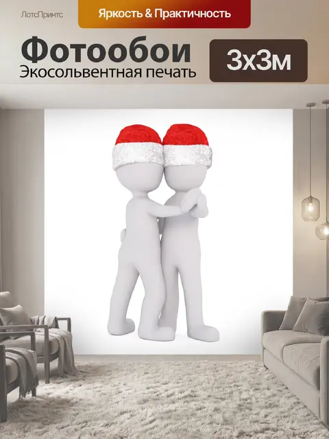Фотообои Белый кобель
