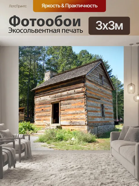 Фотообои Форт Yargo Вход Форт
