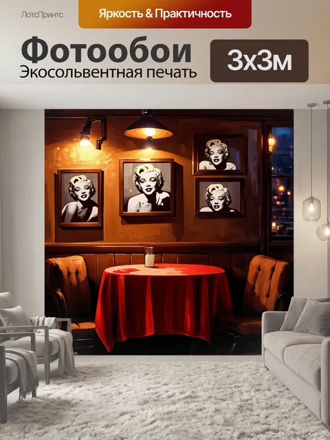Фотообои ночная сцена в кафе с винтажной атмосферой, где на стенах висят черно-белые фотографии мэрилин монро