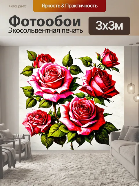 Фотообои розы в стиле двухмерная иллюстрация, с ручной росписью и текстурой бумаги