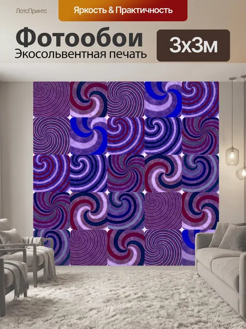 Фотообои Спиральная сетка фона