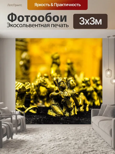 Фотообои Античный