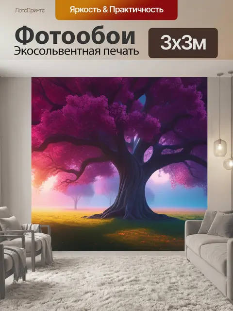 Фотообои пейзаж с розовым деревом