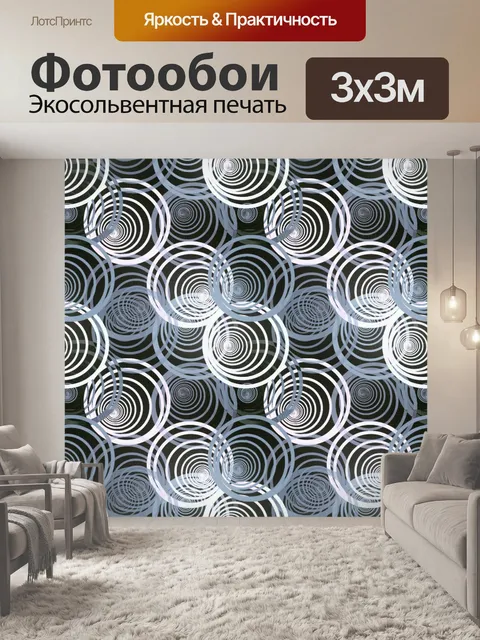 Фотообои Весенний абстрактный фон 1