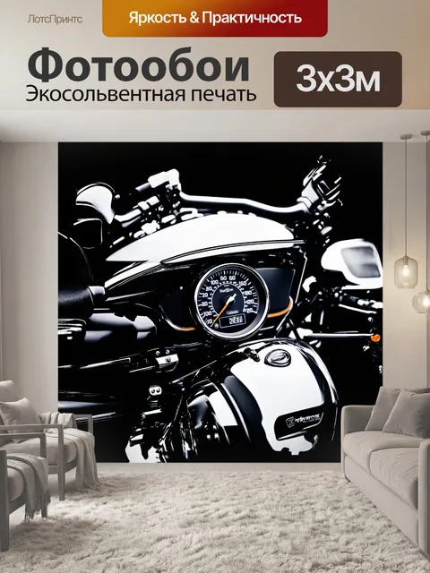 Фотообои глянцевый мотоцикл харлей дэвидсон на загребском автосалоне 2018 года