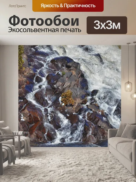Фотообои Дерево