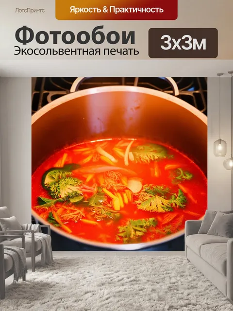 Фотообои процесс варки традиционного борща в большой кастрюле на плите, где овощи резко выделяются