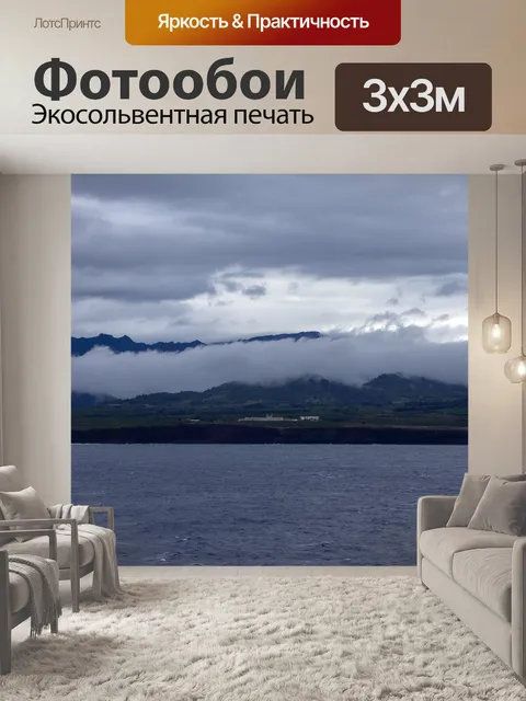 Фотообои Кауаи, Гавайи