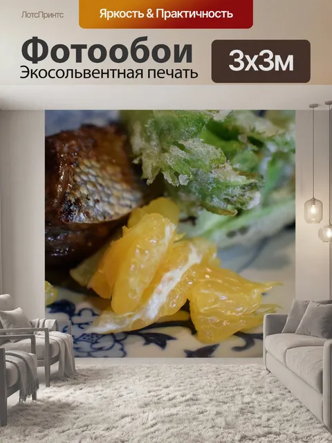 Фотообои Темпура