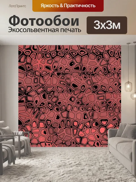 Фотообои Розовые плитки