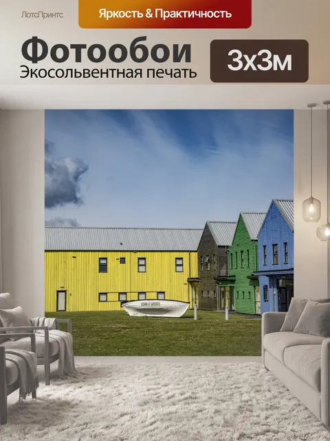 Фотообои John O Крупа, Шотландия