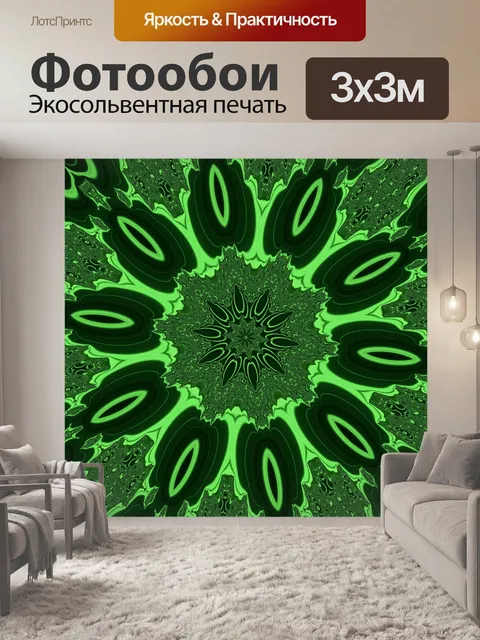 Фотообои Абстрактный зеленый