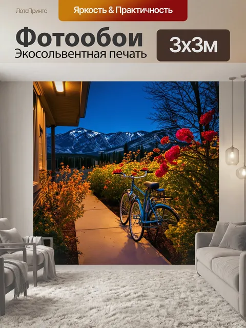 Фотообои величественный пейзаж солт-лейк-сити в предрассветной тишине