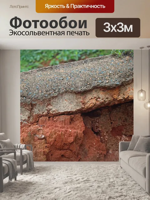 Фотообои поперечное сечение земной пещеры в