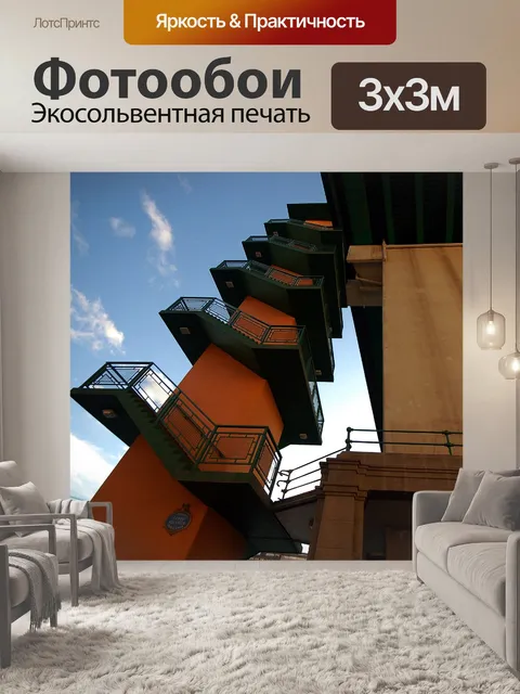 Фотообои Лестница