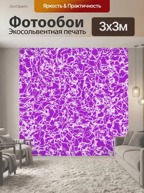 Фотообои Фон искусство розовый белый