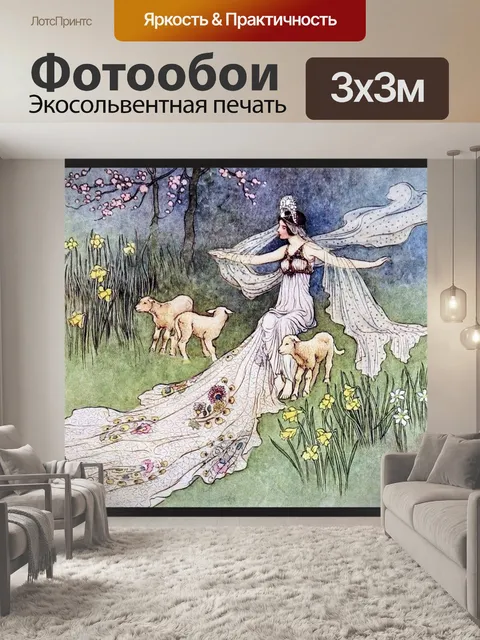 Фотообои Весенняя фея Vintage Art