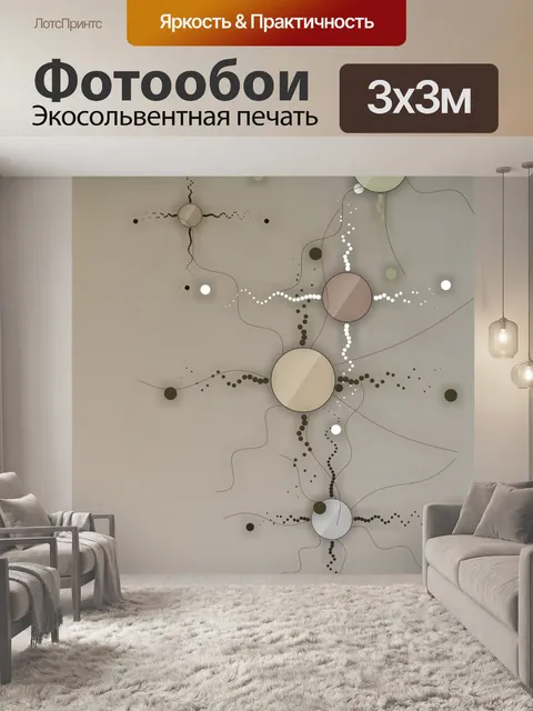 Фотообои серые обои