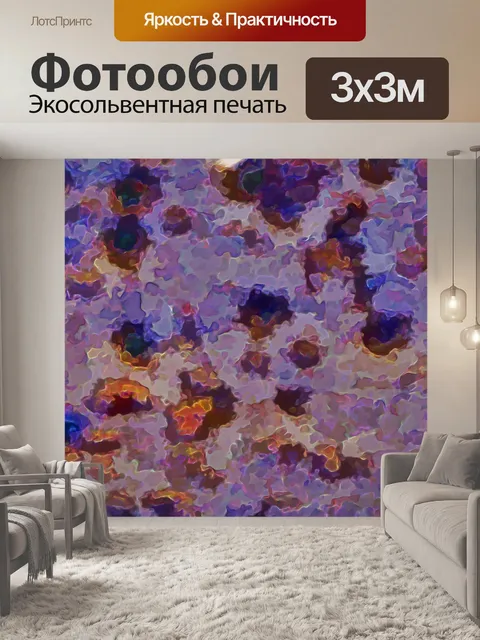 Фотообои Цветочный фон