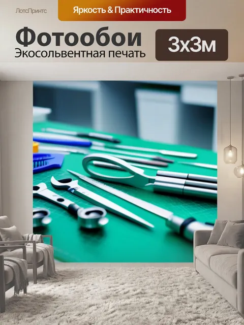 Фотообои инструменты стоматолога на рабочем столе