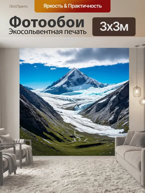 Фотообои эльбрус, покрытый вечным снегом, отражает солнечные лучи, создавая сверкающее зрелище
