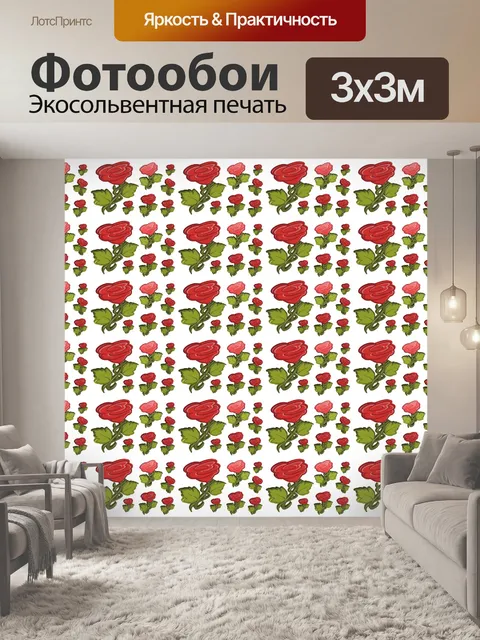 Фотообои Иллюстрация