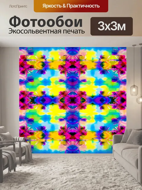 Фотообои Раскрашивание мандалы фоновый узор