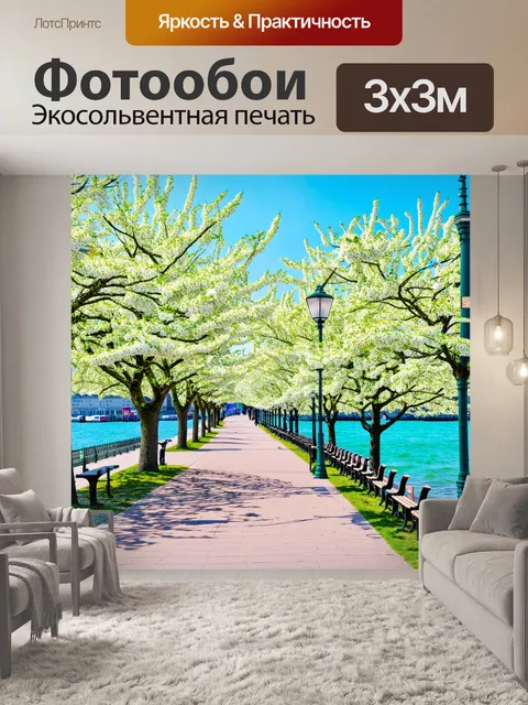 Фотообои набережная нижнего новгорода весной, когда цветут яблони