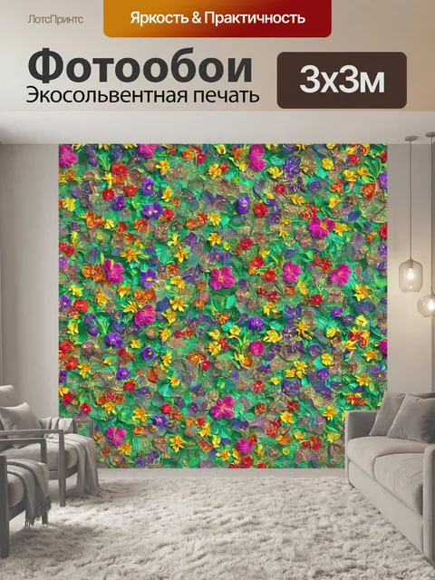 Фотообои розы в стиле модерн, тематика одеяний для стен, с игривыми и необычными формами