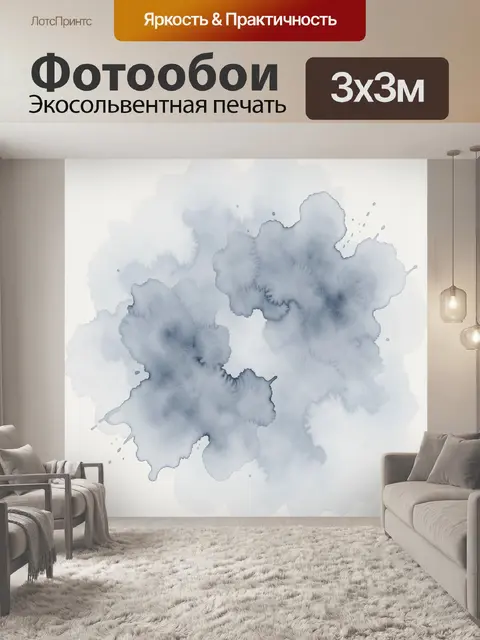 Фотообои Абстрактные облака в голубых тонах