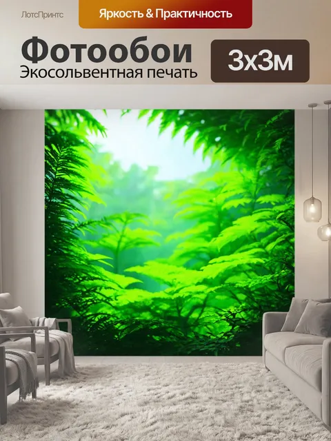 Фотообои зеленые в стиле рендер с абстрактными формами и листвой, создающими ощущение глубины