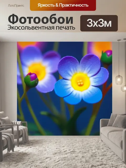 Фотообои романтический вечер с жжеными цветами