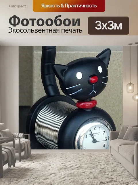 Фотообои Кошачий Орнамент